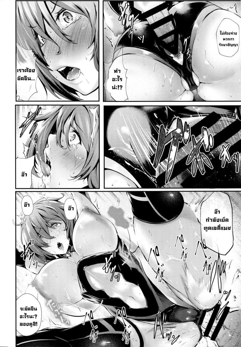 Doujin-Lc- อ่าน โดจิน มังฮวา เกาหลี ญี่ปุ่น จีน แปลไทย ให้ขวัญกำลังใจ (C94) [Frank Factory (Lorica)] Nympho-mania (Fate Grand Order) ตอนที่ 1 2 3 4 5 6 7 8 9 10 11 12 13 14 ฟรี ไม่มีโฆษณา อ่าน โดจิน Manhwa เกาหลี ญี่ปุ่น จีน เรามีครบ คัดมาให้เน้นๆ โดจิน 18+ รับประกันความฟินโดย  Doujin Lc