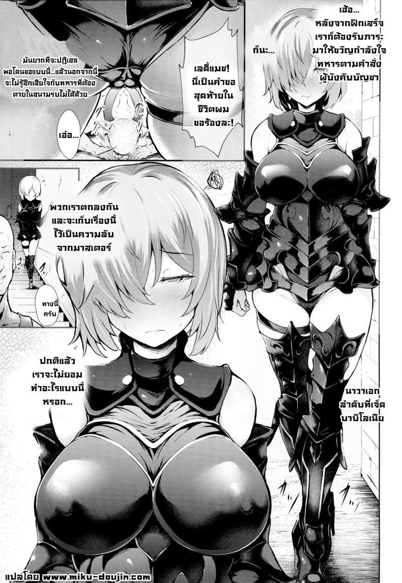 Doujin-Lc- อ่าน โดจิน มังฮวา เกาหลี ญี่ปุ่น จีน แปลไทย ให้ขวัญกำลังใจ (C94) [Frank Factory (Lorica)] Nympho-mania (Fate Grand Order) ตอนที่ 1 2 3 4 5 6 7 8 9 10 11 12 13 14 ฟรี ไม่มีโฆษณา อ่าน โดจิน Manhwa เกาหลี ญี่ปุ่น จีน เรามีครบ คัดมาให้เน้นๆ โดจิน 18+ รับประกันความฟินโดย  Doujin Lc