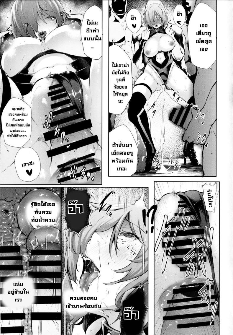 Doujin-Lc- อ่าน โดจิน มังฮวา เกาหลี ญี่ปุ่น จีน แปลไทย ให้ขวัญกำลังใจ (C94) [Frank Factory (Lorica)] Nympho-mania (Fate Grand Order) ตอนที่ 1 2 3 4 5 6 7 8 9 10 11 12 13 14 ฟรี ไม่มีโฆษณา อ่าน โดจิน Manhwa เกาหลี ญี่ปุ่น จีน เรามีครบ คัดมาให้เน้นๆ โดจิน 18+ รับประกันความฟินโดย  Doujin Lc