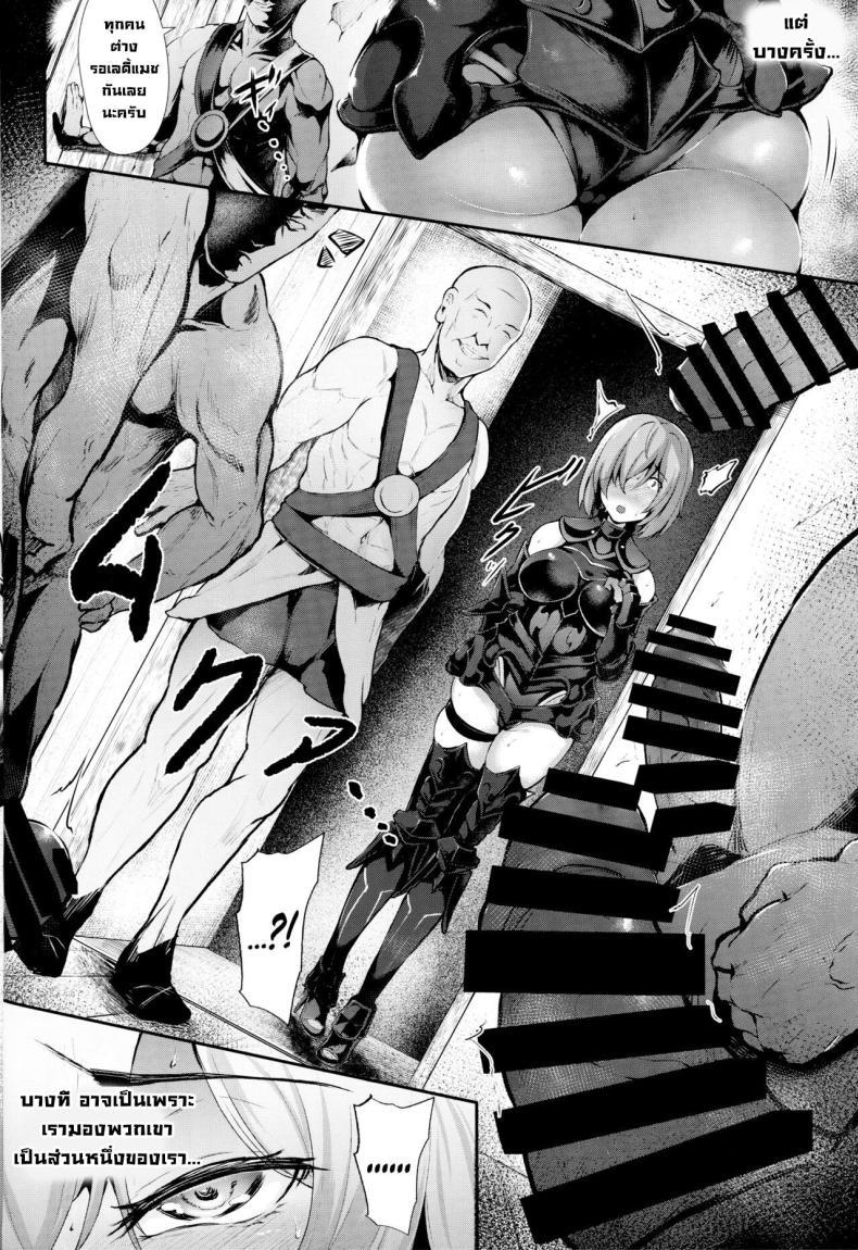 Doujin-Lc- อ่าน โดจิน มังฮวา เกาหลี ญี่ปุ่น จีน แปลไทย ให้ขวัญกำลังใจ (C94) [Frank Factory (Lorica)] Nympho-mania (Fate Grand Order) ตอนที่ 1 2 3 4 5 6 7 8 9 10 11 12 13 14 ฟรี ไม่มีโฆษณา อ่าน โดจิน Manhwa เกาหลี ญี่ปุ่น จีน เรามีครบ คัดมาให้เน้นๆ โดจิน 18+ รับประกันความฟินโดย  Doujin Lc