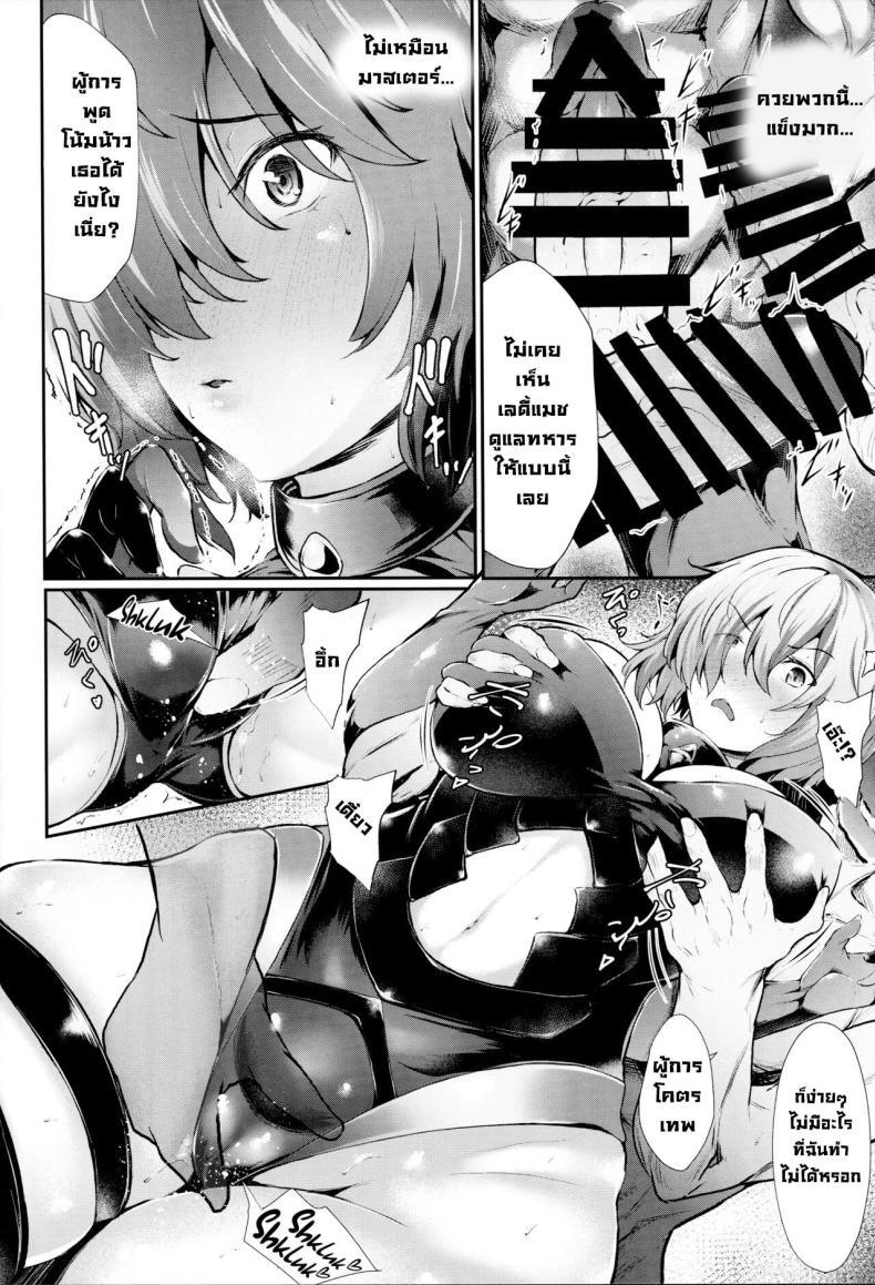 Doujin-Lc- อ่าน โดจิน มังฮวา เกาหลี ญี่ปุ่น จีน แปลไทย ให้ขวัญกำลังใจ (C94) [Frank Factory (Lorica)] Nympho-mania (Fate Grand Order) ตอนที่ 1 2 3 4 5 6 7 8 9 10 11 12 13 14 ฟรี ไม่มีโฆษณา อ่าน โดจิน Manhwa เกาหลี ญี่ปุ่น จีน เรามีครบ คัดมาให้เน้นๆ โดจิน 18+ รับประกันความฟินโดย  Doujin Lc