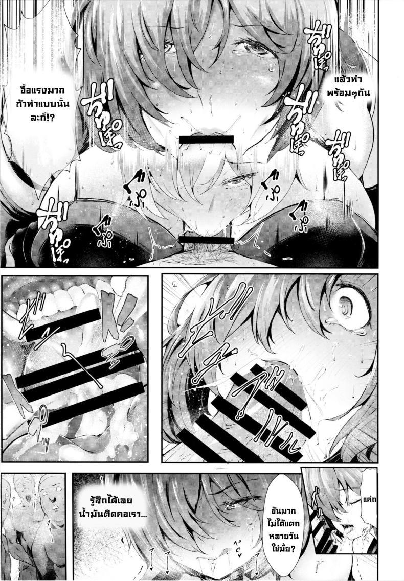 Doujin-Lc- อ่าน โดจิน มังฮวา เกาหลี ญี่ปุ่น จีน แปลไทย ให้ขวัญกำลังใจ (C94) [Frank Factory (Lorica)] Nympho-mania (Fate Grand Order) ตอนที่ 1 2 3 4 5 6 7 8 9 10 11 12 13 14 ฟรี ไม่มีโฆษณา อ่าน โดจิน Manhwa เกาหลี ญี่ปุ่น จีน เรามีครบ คัดมาให้เน้นๆ โดจิน 18+ รับประกันความฟินโดย  Doujin Lc