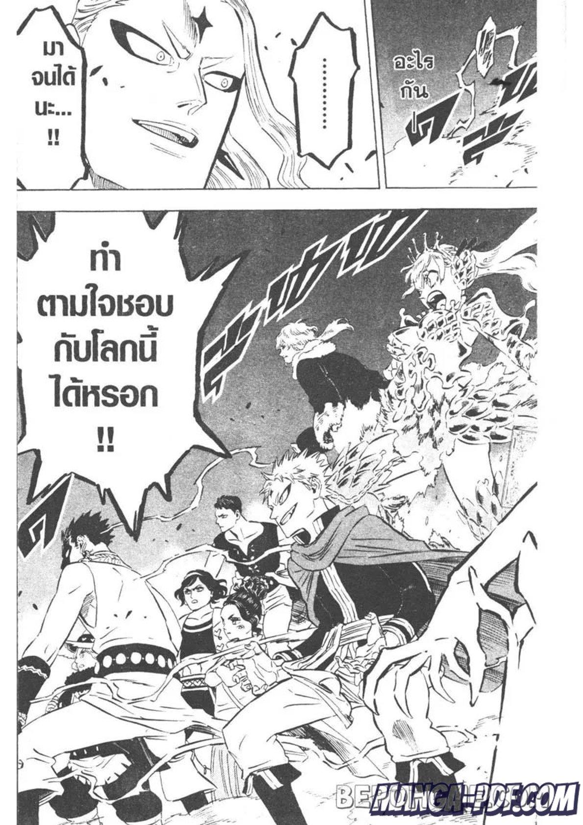 Manga-lc-com อ่านมังงะ อ่านการ์ตูน ออนไลน์ ฟรี Black Clover ตอนที่ 1 2 3 4 5 6 7 8 9 10 11 12 13 14 ฟรี ไม่มีโฆษณา Manga-lc - อ่าน มังงะ อ่าน การ์ตูน ออนไลน์ อ่านมังงะ ฟรี