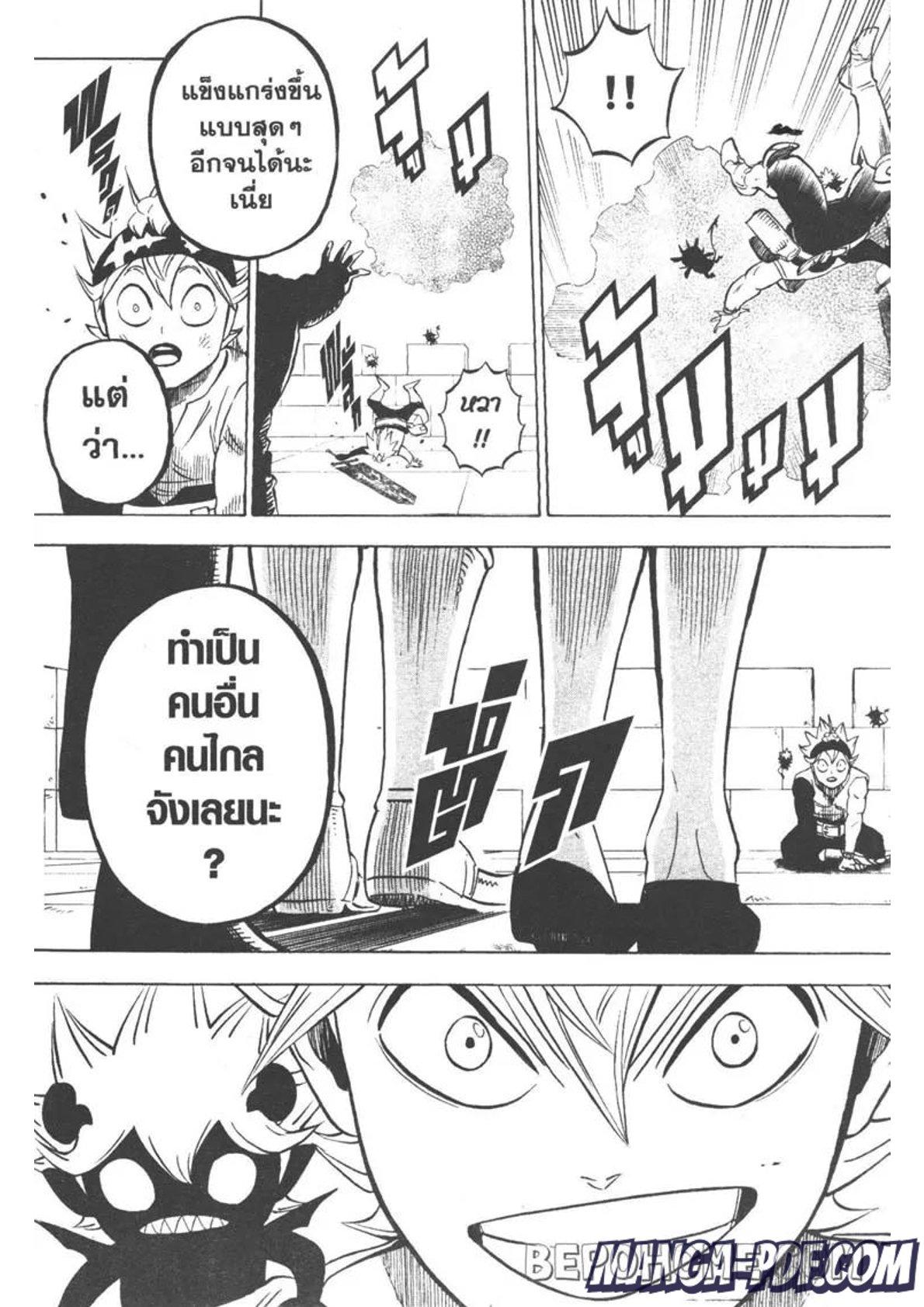 Manga-lc-com อ่านมังงะ อ่านการ์ตูน ออนไลน์ ฟรี Black Clover ตอนที่ 1 2 3 4 5 6 7 8 9 10 11 12 13 14 ฟรี ไม่มีโฆษณา Manga-lc - อ่าน มังงะ อ่าน การ์ตูน ออนไลน์ อ่านมังงะ ฟรี