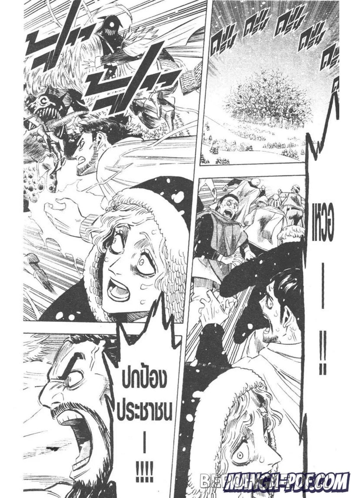 Manga-lc-com อ่านมังงะ อ่านการ์ตูน ออนไลน์ ฟรี Black Clover ตอนที่ 1 2 3 4 5 6 7 8 9 10 11 12 13 14 ฟรี ไม่มีโฆษณา Manga-lc - อ่าน มังงะ อ่าน การ์ตูน ออนไลน์ อ่านมังงะ ฟรี