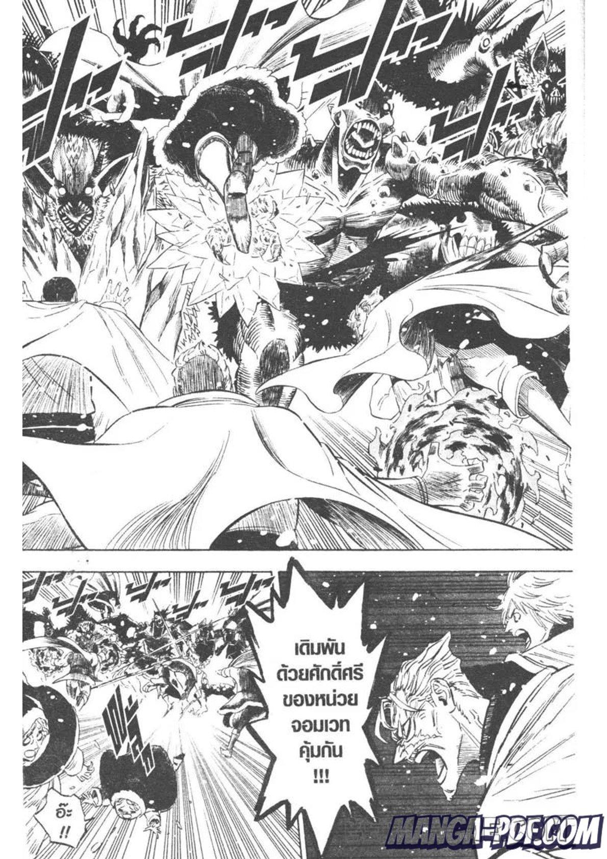 Manga-lc-com อ่านมังงะ อ่านการ์ตูน ออนไลน์ ฟรี Black Clover ตอนที่ 1 2 3 4 5 6 7 8 9 10 11 12 13 14 ฟรี ไม่มีโฆษณา Manga-lc - อ่าน มังงะ อ่าน การ์ตูน ออนไลน์ อ่านมังงะ ฟรี