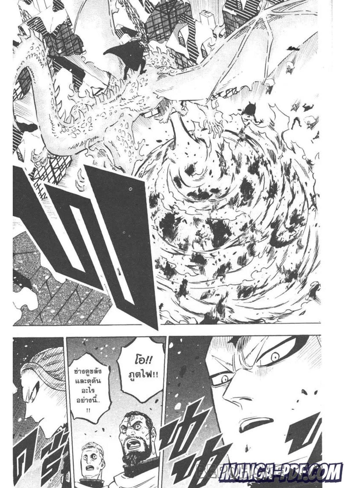 Manga-lc-com อ่านมังงะ อ่านการ์ตูน ออนไลน์ ฟรี Black Clover ตอนที่ 1 2 3 4 5 6 7 8 9 10 11 12 13 14 ฟรี ไม่มีโฆษณา Manga-lc - อ่าน มังงะ อ่าน การ์ตูน ออนไลน์ อ่านมังงะ ฟรี