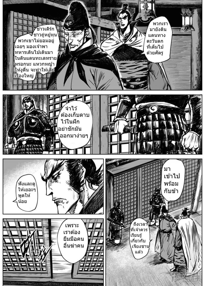 Manga-lc-com อ่านมังงะ อ่านการ์ตูน ออนไลน์ ฟรี Blades of the Guardians ตอนที่ 1 2 3 4 5 6 7 8 9 10 11 12 13 14 ฟรี ไม่มีโฆษณา Manga-lc - อ่าน มังงะ อ่าน การ์ตูน ออนไลน์ อ่านมังงะ ฟรี