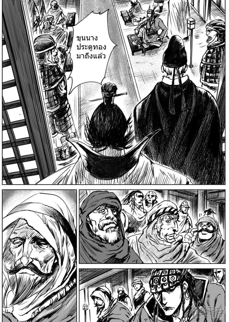 Manga-lc-com อ่านมังงะ อ่านการ์ตูน ออนไลน์ ฟรี Blades of the Guardians ตอนที่ 1 2 3 4 5 6 7 8 9 10 11 12 13 14 ฟรี ไม่มีโฆษณา Manga-lc - อ่าน มังงะ อ่าน การ์ตูน ออนไลน์ อ่านมังงะ ฟรี