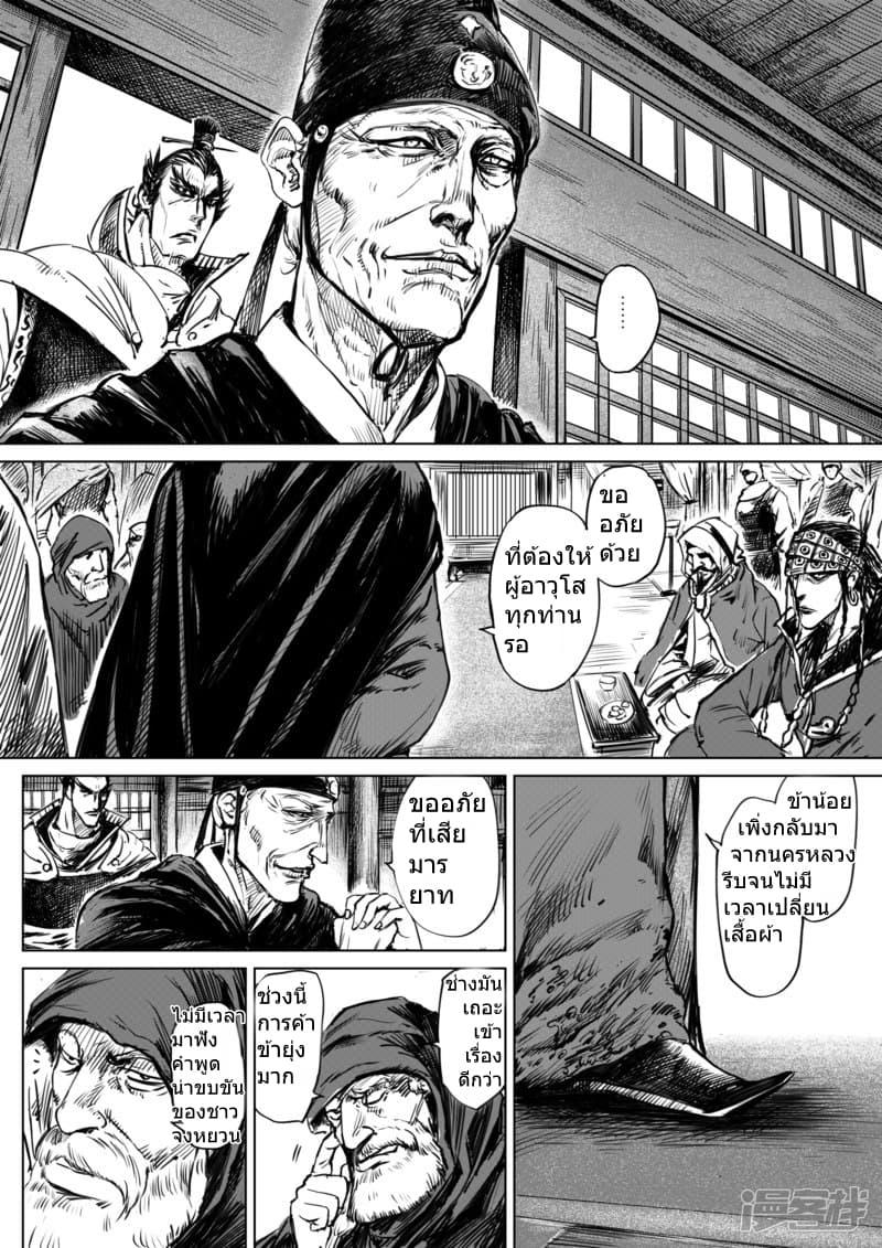 Manga-lc-com อ่านมังงะ อ่านการ์ตูน ออนไลน์ ฟรี Blades of the Guardians ตอนที่ 1 2 3 4 5 6 7 8 9 10 11 12 13 14 ฟรี ไม่มีโฆษณา Manga-lc - อ่าน มังงะ อ่าน การ์ตูน ออนไลน์ อ่านมังงะ ฟรี