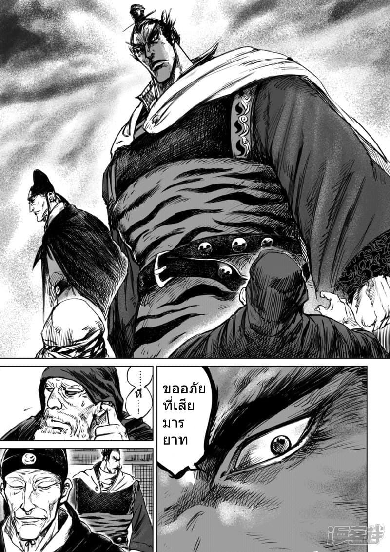 Manga-lc-com อ่านมังงะ อ่านการ์ตูน ออนไลน์ ฟรี Blades of the Guardians ตอนที่ 1 2 3 4 5 6 7 8 9 10 11 12 13 14 ฟรี ไม่มีโฆษณา Manga-lc - อ่าน มังงะ อ่าน การ์ตูน ออนไลน์ อ่านมังงะ ฟรี