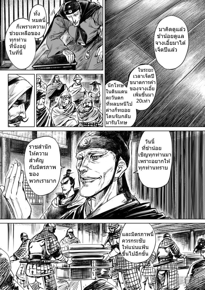 Manga-lc-com อ่านมังงะ อ่านการ์ตูน ออนไลน์ ฟรี Blades of the Guardians ตอนที่ 1 2 3 4 5 6 7 8 9 10 11 12 13 14 ฟรี ไม่มีโฆษณา Manga-lc - อ่าน มังงะ อ่าน การ์ตูน ออนไลน์ อ่านมังงะ ฟรี