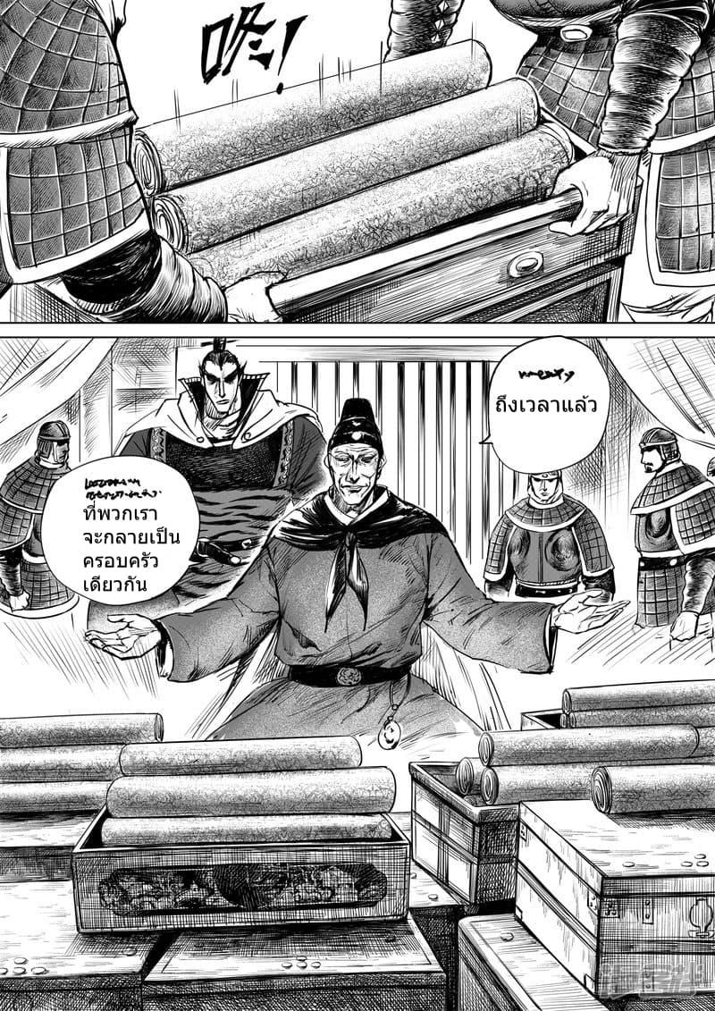 Manga-lc-com อ่านมังงะ อ่านการ์ตูน ออนไลน์ ฟรี Blades of the Guardians ตอนที่ 1 2 3 4 5 6 7 8 9 10 11 12 13 14 ฟรี ไม่มีโฆษณา Manga-lc - อ่าน มังงะ อ่าน การ์ตูน ออนไลน์ อ่านมังงะ ฟรี