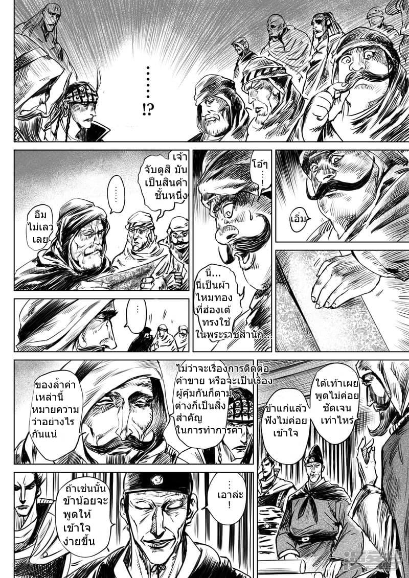 Manga-lc-com อ่านมังงะ อ่านการ์ตูน ออนไลน์ ฟรี Blades of the Guardians ตอนที่ 1 2 3 4 5 6 7 8 9 10 11 12 13 14 ฟรี ไม่มีโฆษณา Manga-lc - อ่าน มังงะ อ่าน การ์ตูน ออนไลน์ อ่านมังงะ ฟรี