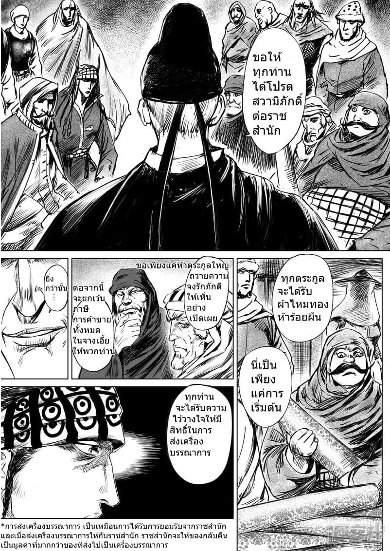 Manga-lc-com อ่านมังงะ อ่านการ์ตูน ออนไลน์ ฟรี Blades of the Guardians ตอนที่ 1 2 3 4 5 6 7 8 9 10 11 12 13 14 ฟรี ไม่มีโฆษณา Manga-lc - อ่าน มังงะ อ่าน การ์ตูน ออนไลน์ อ่านมังงะ ฟรี