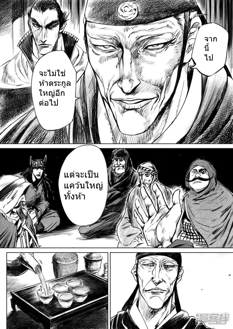 Manga-lc-com อ่านมังงะ อ่านการ์ตูน ออนไลน์ ฟรี Blades of the Guardians ตอนที่ 1 2 3 4 5 6 7 8 9 10 11 12 13 14 ฟรี ไม่มีโฆษณา Manga-lc - อ่าน มังงะ อ่าน การ์ตูน ออนไลน์ อ่านมังงะ ฟรี