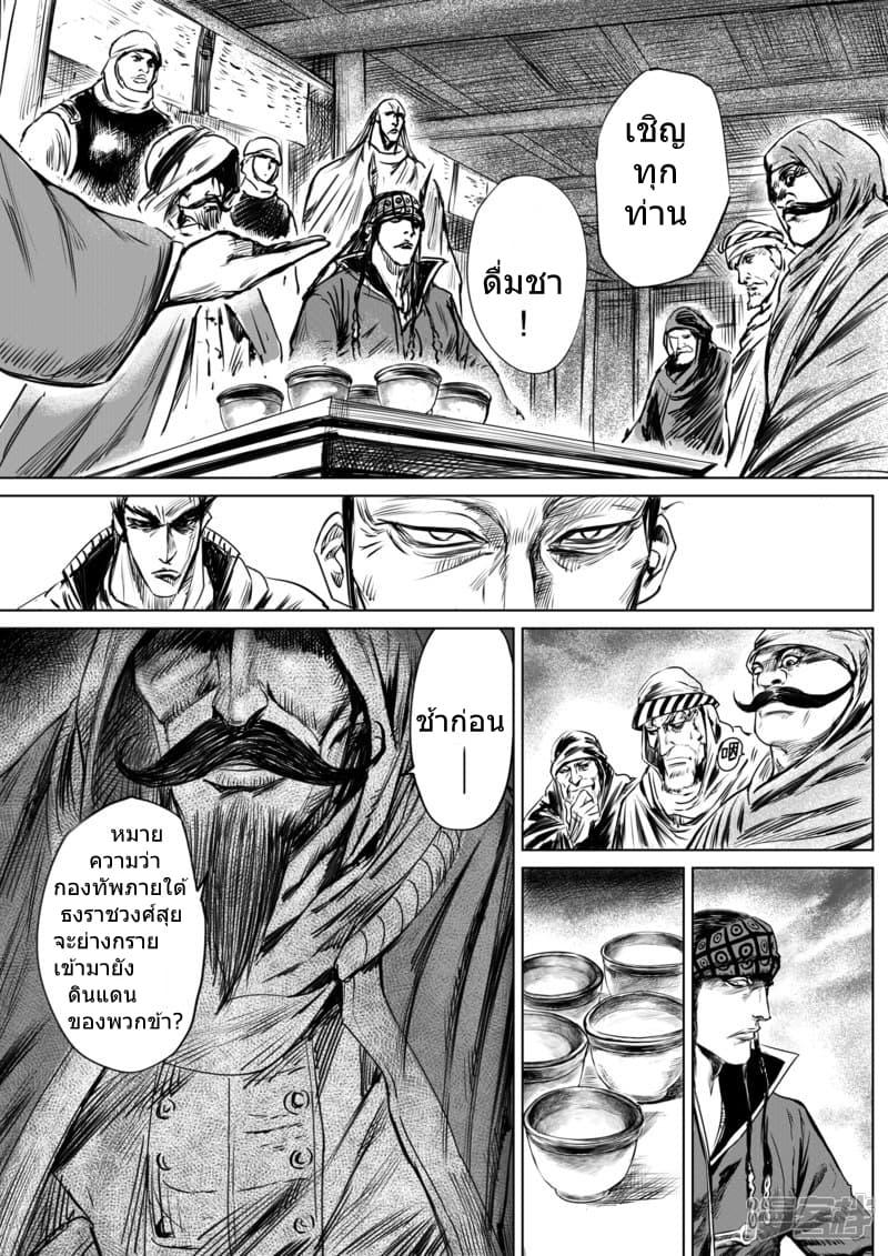 Manga-lc-com อ่านมังงะ อ่านการ์ตูน ออนไลน์ ฟรี Blades of the Guardians ตอนที่ 1 2 3 4 5 6 7 8 9 10 11 12 13 14 ฟรี ไม่มีโฆษณา Manga-lc - อ่าน มังงะ อ่าน การ์ตูน ออนไลน์ อ่านมังงะ ฟรี