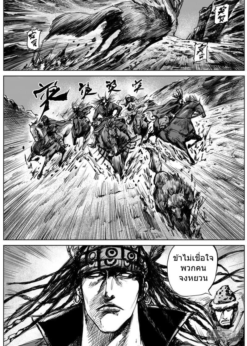 Manga-lc-com อ่านมังงะ อ่านการ์ตูน ออนไลน์ ฟรี Blades of the Guardians ตอนที่ 1 2 3 4 5 6 7 8 9 10 11 12 13 14 ฟรี ไม่มีโฆษณา Manga-lc - อ่าน มังงะ อ่าน การ์ตูน ออนไลน์ อ่านมังงะ ฟรี