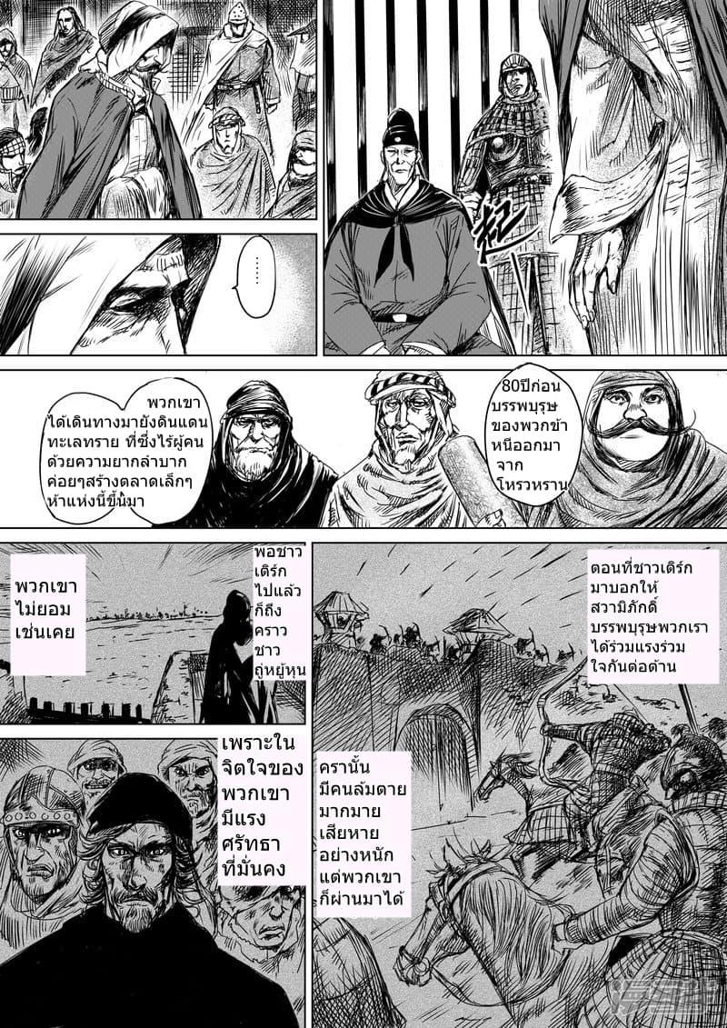 Manga-lc-com อ่านมังงะ อ่านการ์ตูน ออนไลน์ ฟรี Blades of the Guardians ตอนที่ 1 2 3 4 5 6 7 8 9 10 11 12 13 14 ฟรี ไม่มีโฆษณา Manga-lc - อ่าน มังงะ อ่าน การ์ตูน ออนไลน์ อ่านมังงะ ฟรี