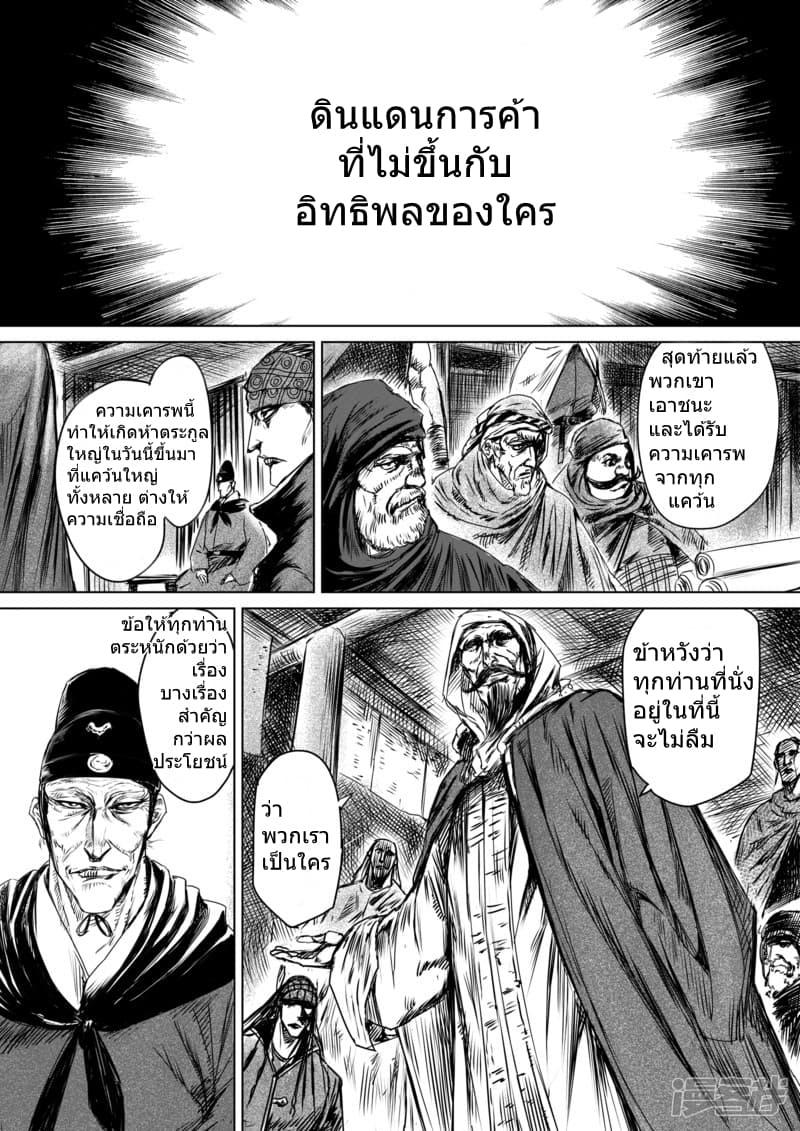 Manga-lc-com อ่านมังงะ อ่านการ์ตูน ออนไลน์ ฟรี Blades of the Guardians ตอนที่ 1 2 3 4 5 6 7 8 9 10 11 12 13 14 ฟรี ไม่มีโฆษณา Manga-lc - อ่าน มังงะ อ่าน การ์ตูน ออนไลน์ อ่านมังงะ ฟรี