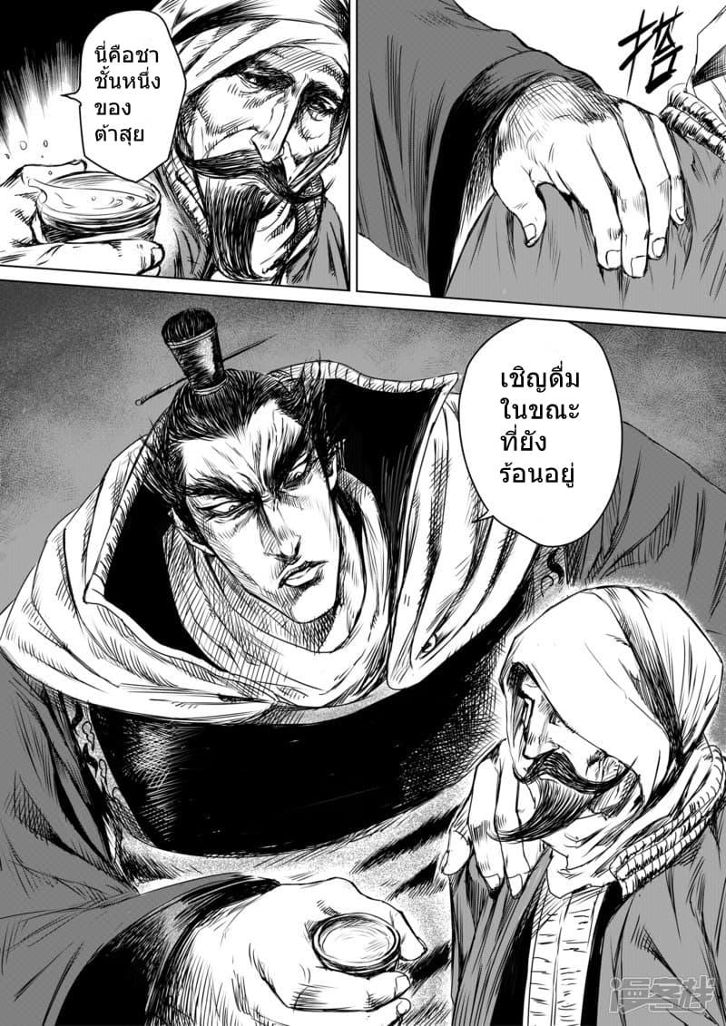 Manga-lc-com อ่านมังงะ อ่านการ์ตูน ออนไลน์ ฟรี Blades of the Guardians ตอนที่ 1 2 3 4 5 6 7 8 9 10 11 12 13 14 ฟรี ไม่มีโฆษณา Manga-lc - อ่าน มังงะ อ่าน การ์ตูน ออนไลน์ อ่านมังงะ ฟรี