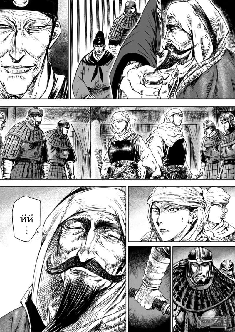 Manga-lc-com อ่านมังงะ อ่านการ์ตูน ออนไลน์ ฟรี Blades of the Guardians ตอนที่ 1 2 3 4 5 6 7 8 9 10 11 12 13 14 ฟรี ไม่มีโฆษณา Manga-lc - อ่าน มังงะ อ่าน การ์ตูน ออนไลน์ อ่านมังงะ ฟรี