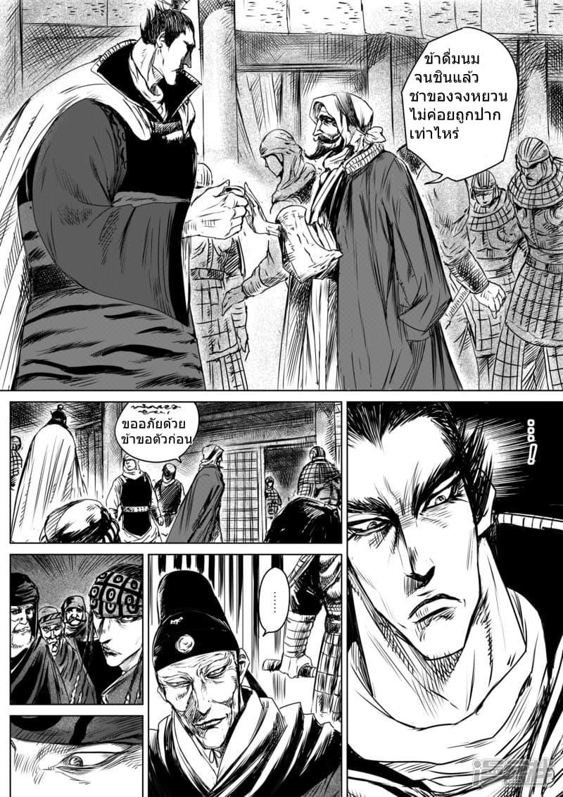 Manga-lc-com อ่านมังงะ อ่านการ์ตูน ออนไลน์ ฟรี Blades of the Guardians ตอนที่ 1 2 3 4 5 6 7 8 9 10 11 12 13 14 ฟรี ไม่มีโฆษณา Manga-lc - อ่าน มังงะ อ่าน การ์ตูน ออนไลน์ อ่านมังงะ ฟรี