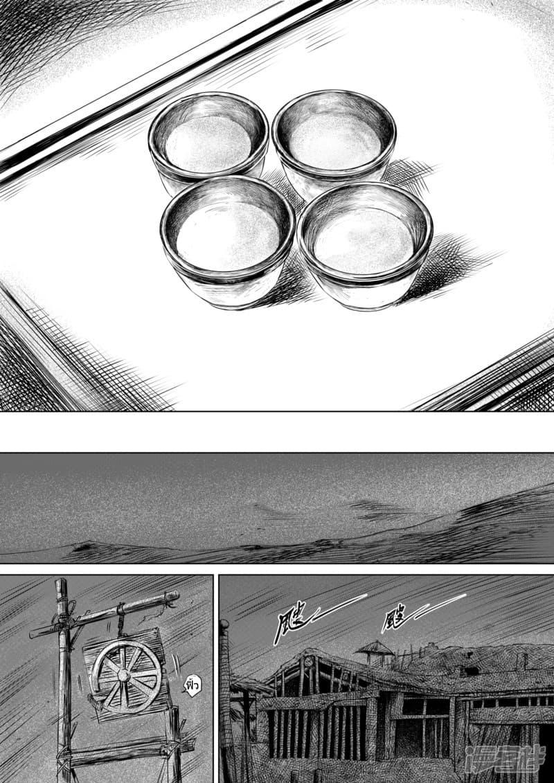 Manga-lc-com อ่านมังงะ อ่านการ์ตูน ออนไลน์ ฟรี Blades of the Guardians ตอนที่ 1 2 3 4 5 6 7 8 9 10 11 12 13 14 ฟรี ไม่มีโฆษณา Manga-lc - อ่าน มังงะ อ่าน การ์ตูน ออนไลน์ อ่านมังงะ ฟรี