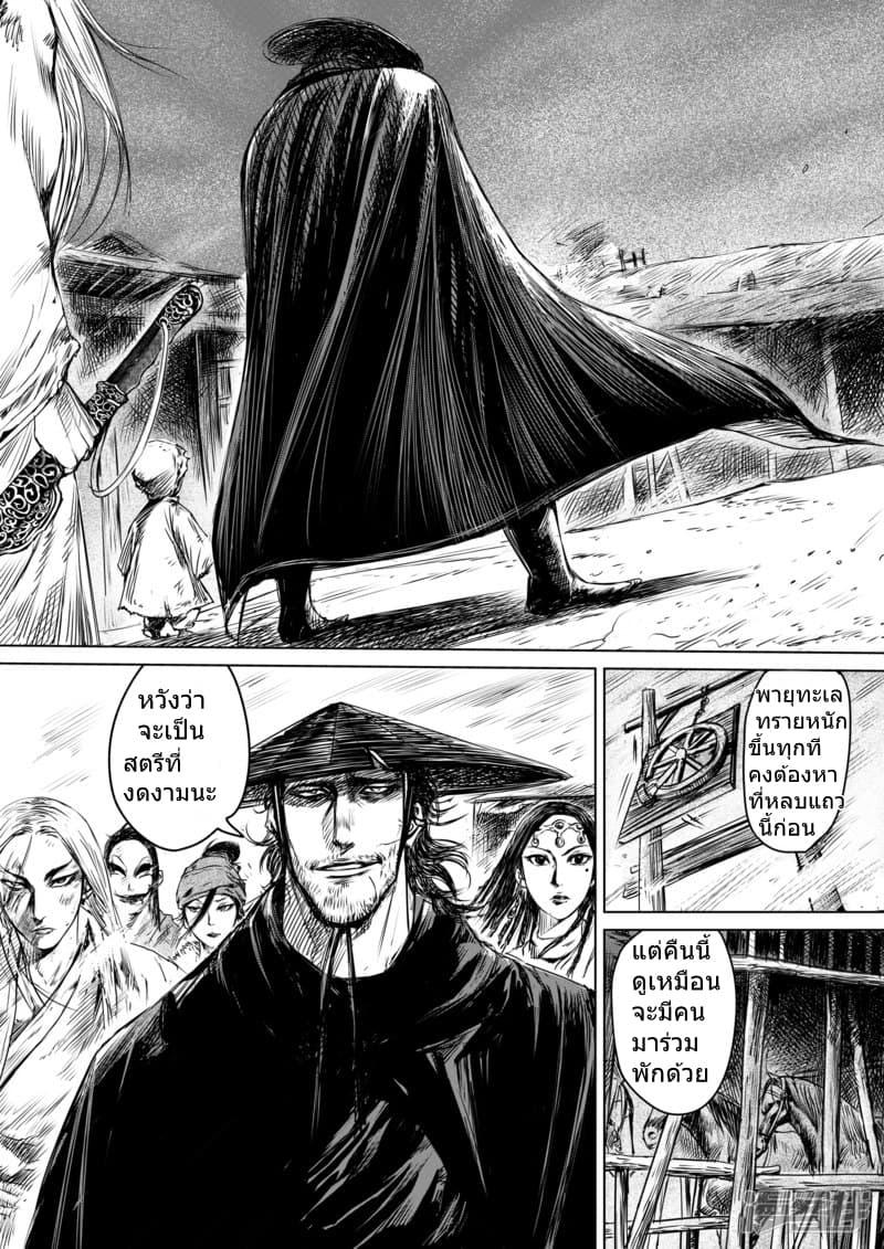 Manga-lc-com อ่านมังงะ อ่านการ์ตูน ออนไลน์ ฟรี Blades of the Guardians ตอนที่ 1 2 3 4 5 6 7 8 9 10 11 12 13 14 ฟรี ไม่มีโฆษณา Manga-lc - อ่าน มังงะ อ่าน การ์ตูน ออนไลน์ อ่านมังงะ ฟรี