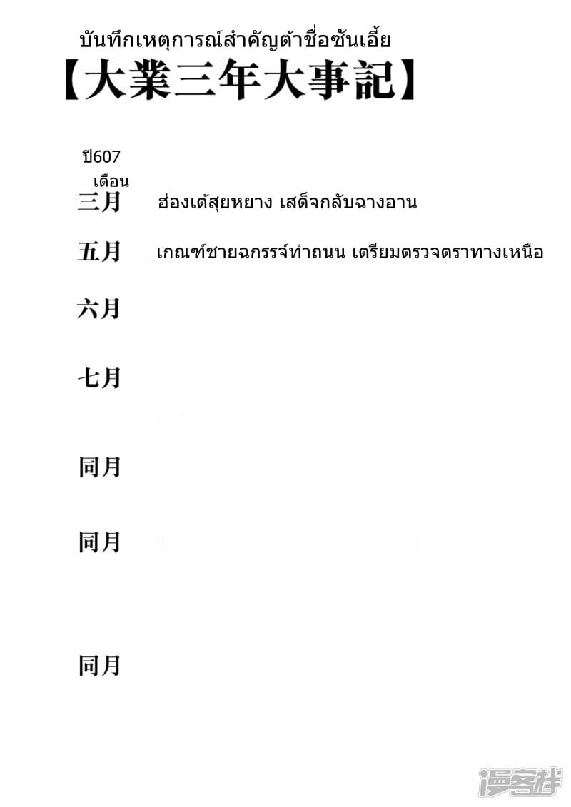 Manga-lc-com อ่านมังงะ อ่านการ์ตูน ออนไลน์ ฟรี Blades of the Guardians ตอนที่ 1 2 3 4 5 6 7 8 9 10 11 12 13 14 ฟรี ไม่มีโฆษณา Manga-lc - อ่าน มังงะ อ่าน การ์ตูน ออนไลน์ อ่านมังงะ ฟรี