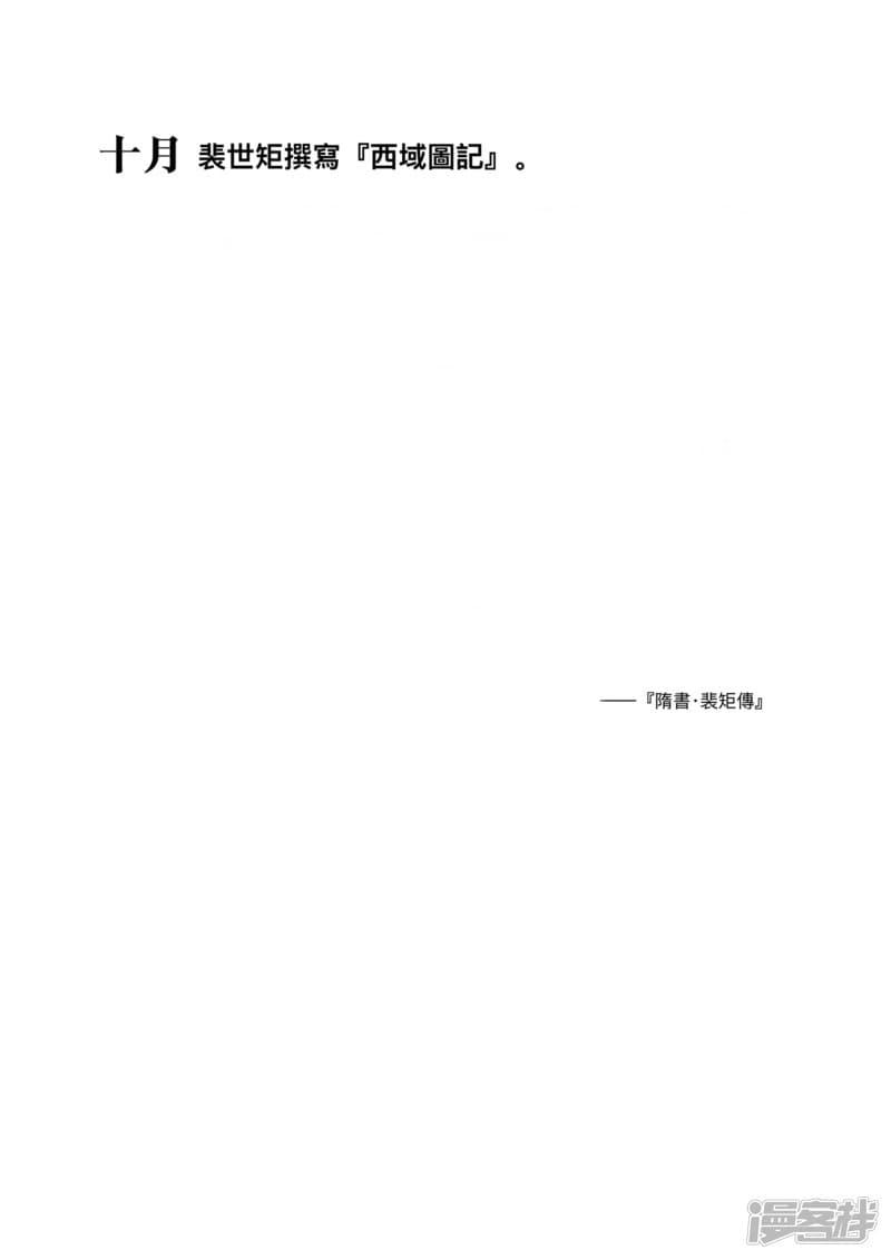 Manga-lc-com อ่านมังงะ อ่านการ์ตูน ออนไลน์ ฟรี Blades of the Guardians ตอนที่ 1 2 3 4 5 6 7 8 9 10 11 12 13 14 ฟรี ไม่มีโฆษณา Manga-lc - อ่าน มังงะ อ่าน การ์ตูน ออนไลน์ อ่านมังงะ ฟรี