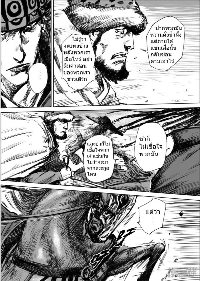 Manga-lc-com อ่านมังงะ อ่านการ์ตูน ออนไลน์ ฟรี Blades of the Guardians ตอนที่ 1 2 3 4 5 6 7 8 9 10 11 12 13 14 ฟรี ไม่มีโฆษณา Manga-lc - อ่าน มังงะ อ่าน การ์ตูน ออนไลน์ อ่านมังงะ ฟรี