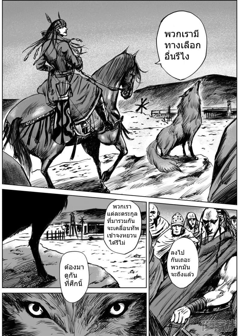 Manga-lc-com อ่านมังงะ อ่านการ์ตูน ออนไลน์ ฟรี Blades of the Guardians ตอนที่ 1 2 3 4 5 6 7 8 9 10 11 12 13 14 ฟรี ไม่มีโฆษณา Manga-lc - อ่าน มังงะ อ่าน การ์ตูน ออนไลน์ อ่านมังงะ ฟรี