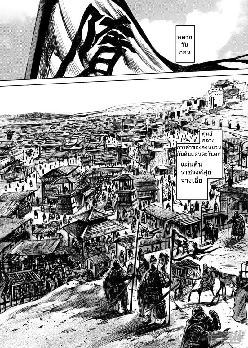 Manga-lc-com อ่านมังงะ อ่านการ์ตูน ออนไลน์ ฟรี Blades of the Guardians ตอนที่ 1 2 3 4 5 6 7 8 9 10 11 12 13 14 ฟรี ไม่มีโฆษณา Manga-lc - อ่าน มังงะ อ่าน การ์ตูน ออนไลน์ อ่านมังงะ ฟรี