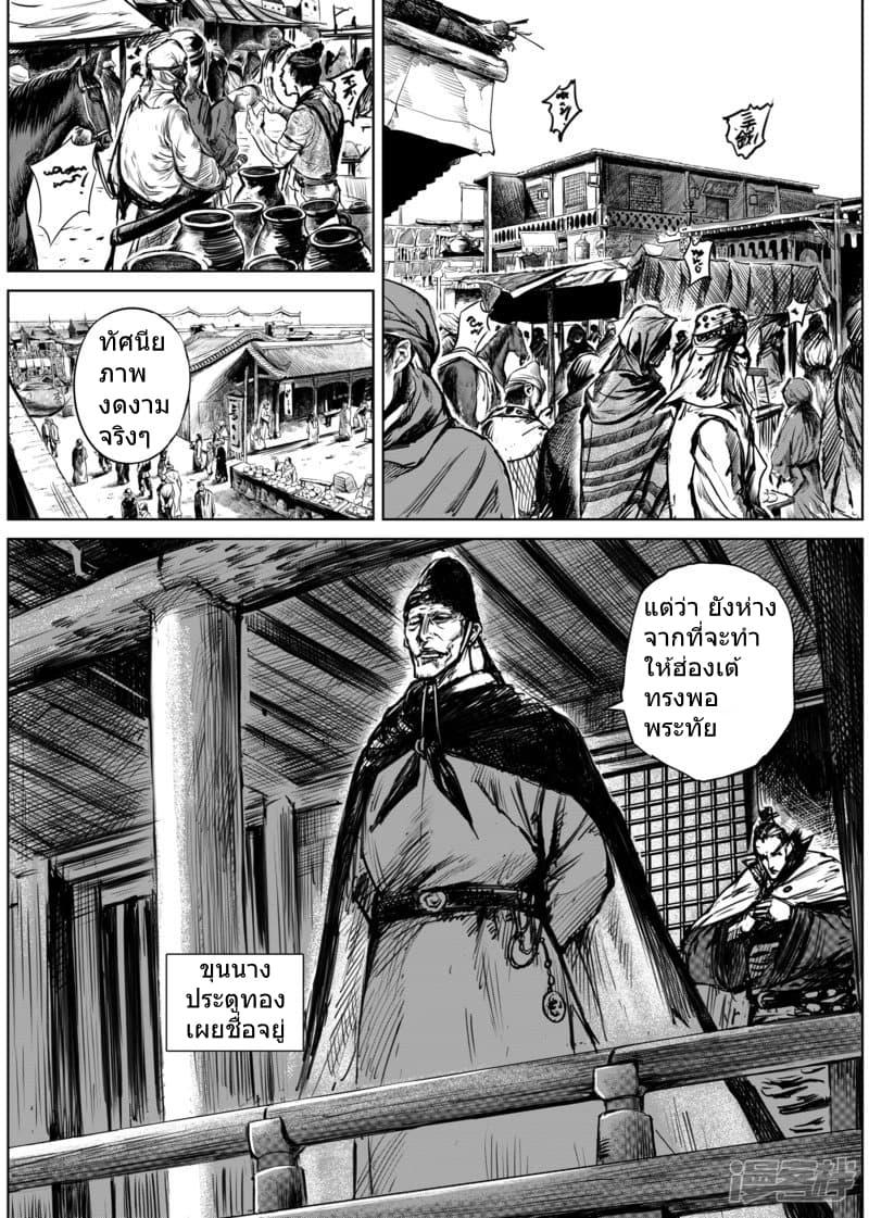 Manga-lc-com อ่านมังงะ อ่านการ์ตูน ออนไลน์ ฟรี Blades of the Guardians ตอนที่ 1 2 3 4 5 6 7 8 9 10 11 12 13 14 ฟรี ไม่มีโฆษณา Manga-lc - อ่าน มังงะ อ่าน การ์ตูน ออนไลน์ อ่านมังงะ ฟรี