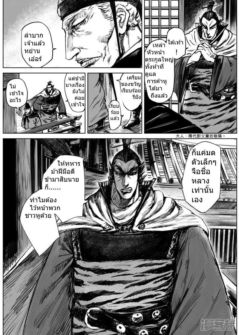 Manga-lc-com อ่านมังงะ อ่านการ์ตูน ออนไลน์ ฟรี Blades of the Guardians ตอนที่ 1 2 3 4 5 6 7 8 9 10 11 12 13 14 ฟรี ไม่มีโฆษณา Manga-lc - อ่าน มังงะ อ่าน การ์ตูน ออนไลน์ อ่านมังงะ ฟรี