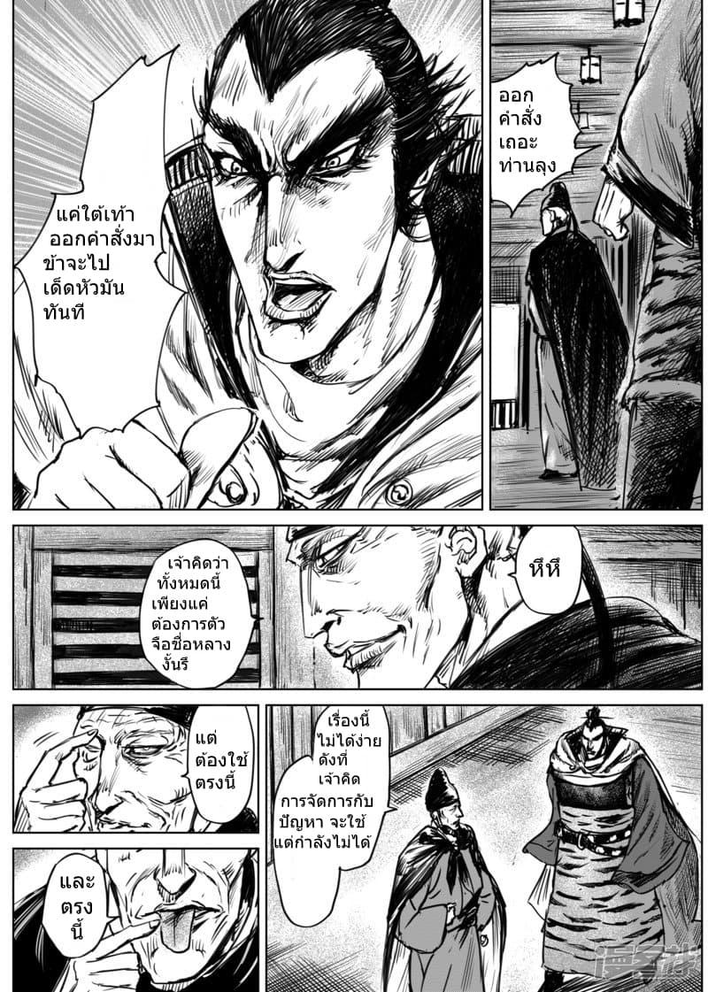 Manga-lc-com อ่านมังงะ อ่านการ์ตูน ออนไลน์ ฟรี Blades of the Guardians ตอนที่ 1 2 3 4 5 6 7 8 9 10 11 12 13 14 ฟรี ไม่มีโฆษณา Manga-lc - อ่าน มังงะ อ่าน การ์ตูน ออนไลน์ อ่านมังงะ ฟรี