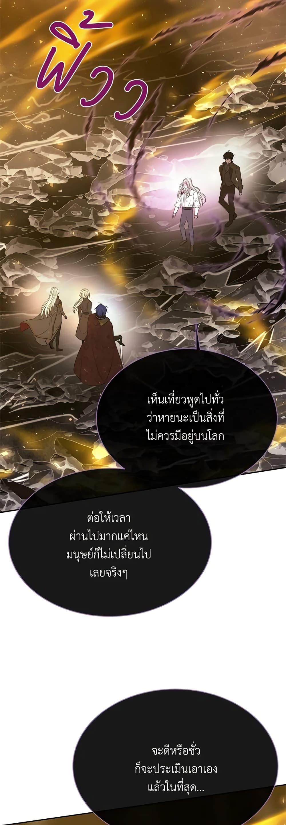 Manga-lc-com อ่านมังงะ อ่านการ์ตูน ออนไลน์ ฟรี Charlotte and Her 5 Disciples ตอนที่ 1 2 3 4 5 6 7 8 9 10 11 12 13 14 ฟรี ไม่มีโฆษณา Manga-lc - อ่าน มังงะ อ่าน การ์ตูน ออนไลน์ อ่านมังงะ ฟรี