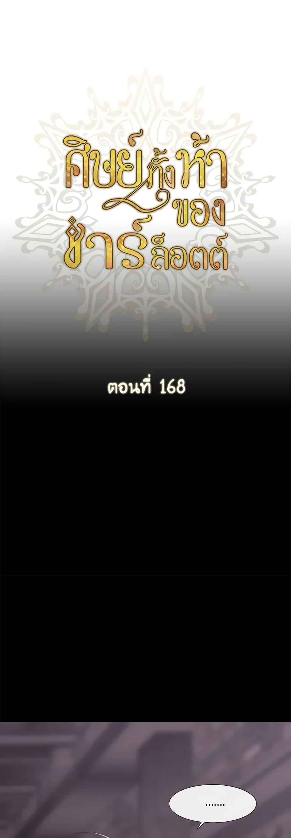 Manga-lc-com อ่านมังงะ อ่านการ์ตูน ออนไลน์ ฟรี Charlotte and Her 5 Disciples ตอนที่ 1 2 3 4 5 6 7 8 9 10 11 12 13 14 ฟรี ไม่มีโฆษณา Manga-lc - อ่าน มังงะ อ่าน การ์ตูน ออนไลน์ อ่านมังงะ ฟรี