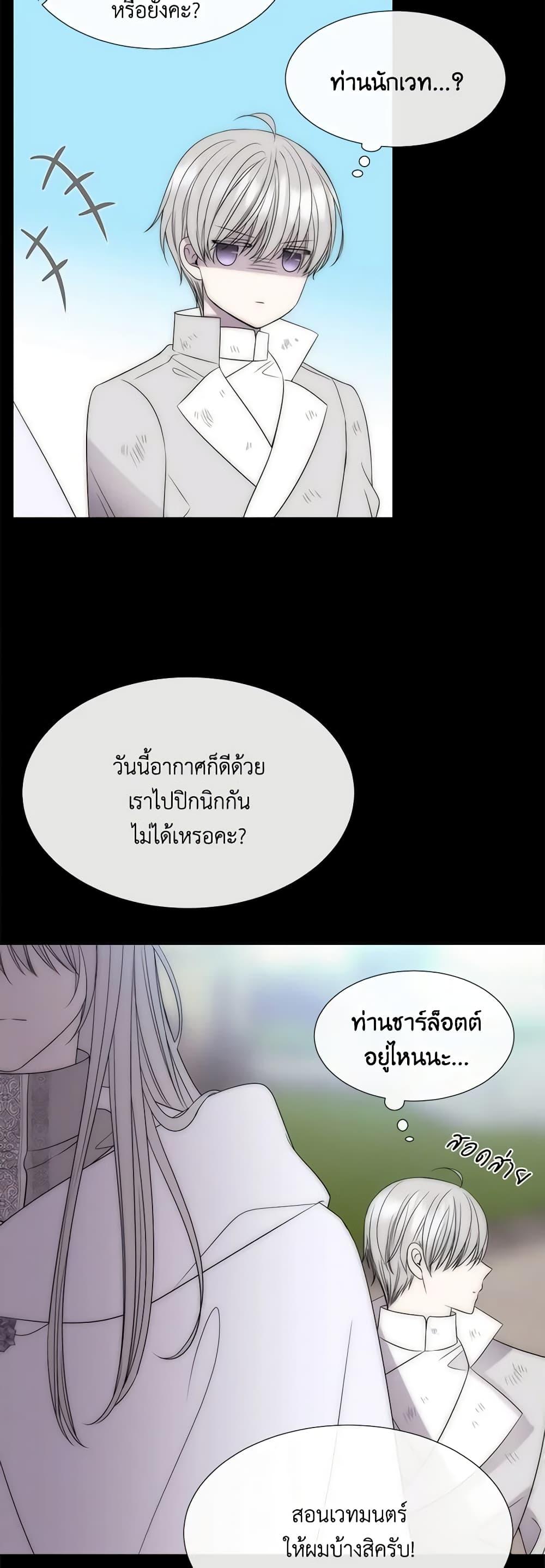 Manga-lc-com อ่านมังงะ อ่านการ์ตูน ออนไลน์ ฟรี Charlotte and Her 5 Disciples ตอนที่ 1 2 3 4 5 6 7 8 9 10 11 12 13 14 ฟรี ไม่มีโฆษณา Manga-lc - อ่าน มังงะ อ่าน การ์ตูน ออนไลน์ อ่านมังงะ ฟรี