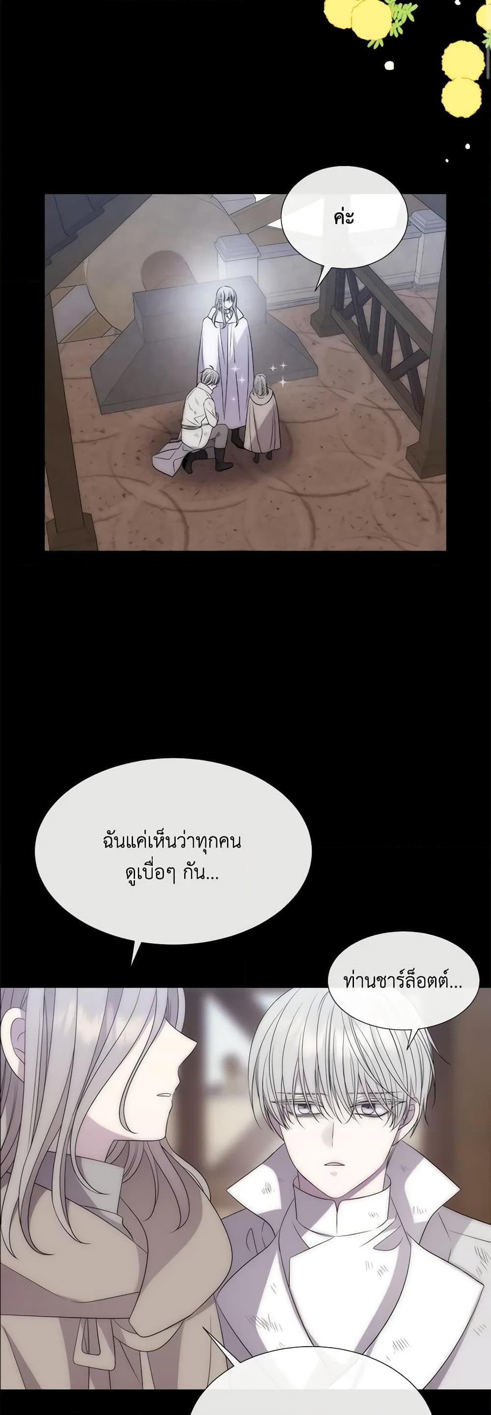 Manga-lc-com อ่านมังงะ อ่านการ์ตูน ออนไลน์ ฟรี Charlotte and Her 5 Disciples ตอนที่ 1 2 3 4 5 6 7 8 9 10 11 12 13 14 ฟรี ไม่มีโฆษณา Manga-lc - อ่าน มังงะ อ่าน การ์ตูน ออนไลน์ อ่านมังงะ ฟรี