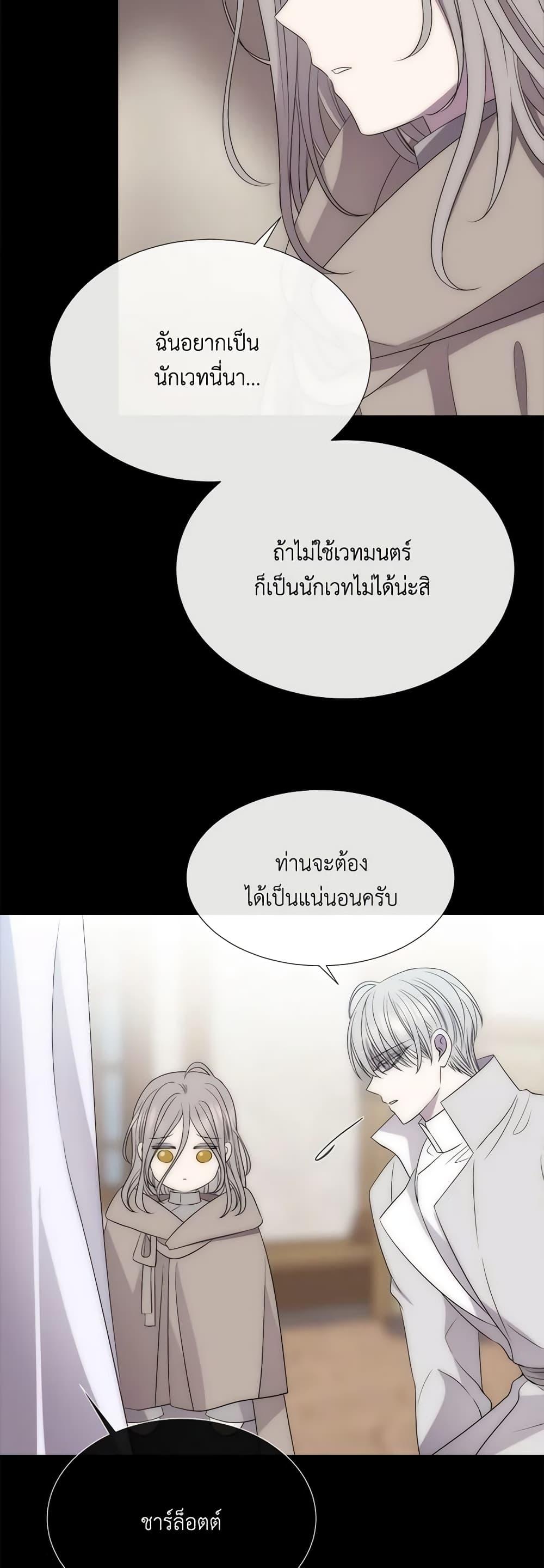 Manga-lc-com อ่านมังงะ อ่านการ์ตูน ออนไลน์ ฟรี Charlotte and Her 5 Disciples ตอนที่ 1 2 3 4 5 6 7 8 9 10 11 12 13 14 ฟรี ไม่มีโฆษณา Manga-lc - อ่าน มังงะ อ่าน การ์ตูน ออนไลน์ อ่านมังงะ ฟรี