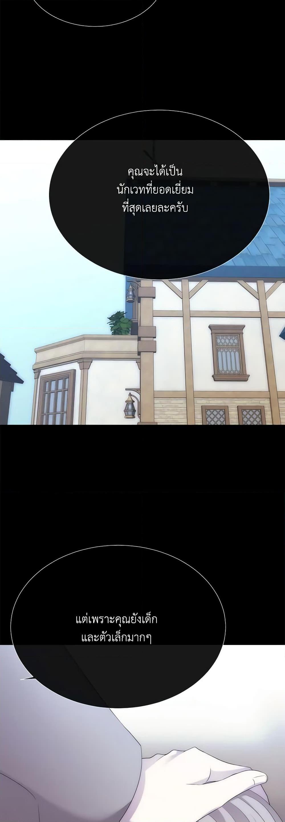 Manga-lc-com อ่านมังงะ อ่านการ์ตูน ออนไลน์ ฟรี Charlotte and Her 5 Disciples ตอนที่ 1 2 3 4 5 6 7 8 9 10 11 12 13 14 ฟรี ไม่มีโฆษณา Manga-lc - อ่าน มังงะ อ่าน การ์ตูน ออนไลน์ อ่านมังงะ ฟรี