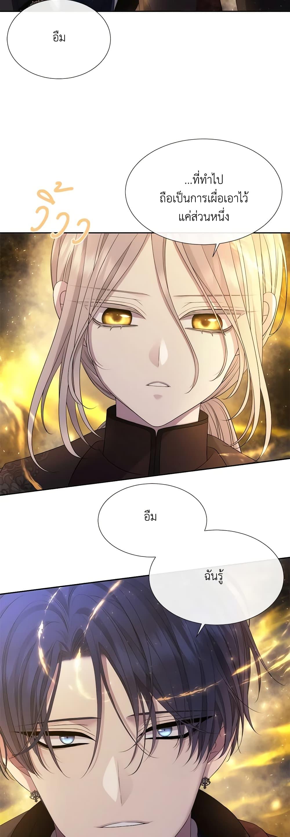 Manga-lc-com อ่านมังงะ อ่านการ์ตูน ออนไลน์ ฟรี Charlotte and Her 5 Disciples ตอนที่ 1 2 3 4 5 6 7 8 9 10 11 12 13 14 ฟรี ไม่มีโฆษณา Manga-lc - อ่าน มังงะ อ่าน การ์ตูน ออนไลน์ อ่านมังงะ ฟรี