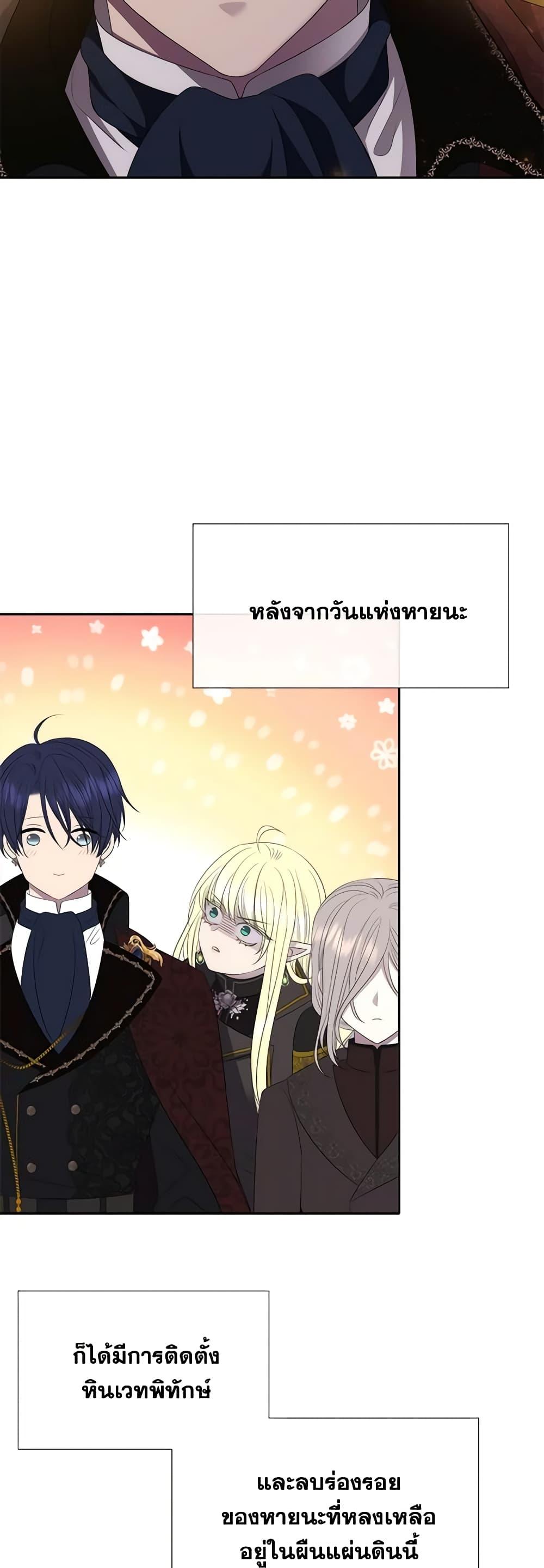 Manga-lc-com อ่านมังงะ อ่านการ์ตูน ออนไลน์ ฟรี Charlotte and Her 5 Disciples ตอนที่ 1 2 3 4 5 6 7 8 9 10 11 12 13 14 ฟรี ไม่มีโฆษณา Manga-lc - อ่าน มังงะ อ่าน การ์ตูน ออนไลน์ อ่านมังงะ ฟรี