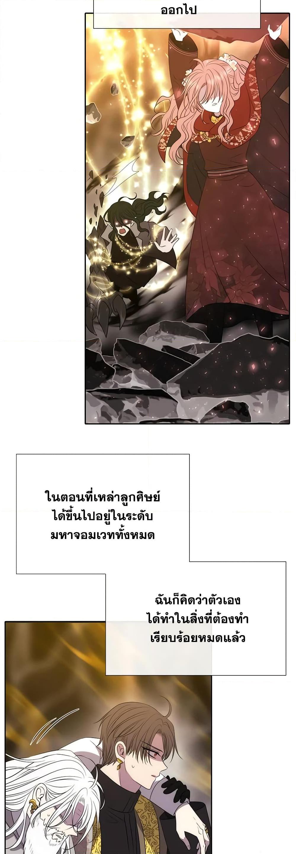 Manga-lc-com อ่านมังงะ อ่านการ์ตูน ออนไลน์ ฟรี Charlotte and Her 5 Disciples ตอนที่ 1 2 3 4 5 6 7 8 9 10 11 12 13 14 ฟรี ไม่มีโฆษณา Manga-lc - อ่าน มังงะ อ่าน การ์ตูน ออนไลน์ อ่านมังงะ ฟรี