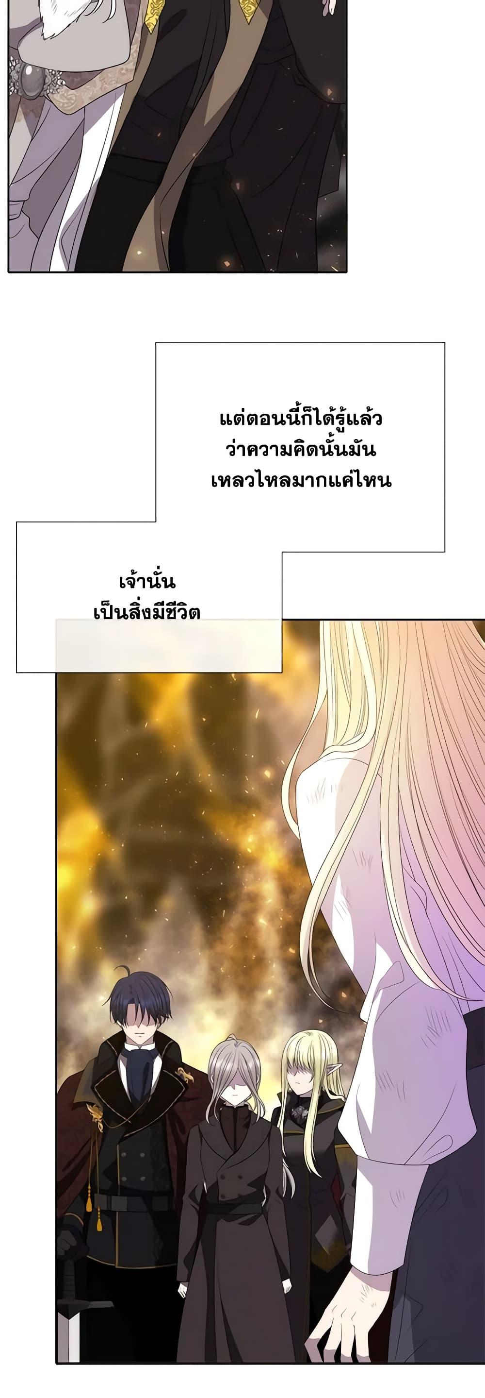 Manga-lc-com อ่านมังงะ อ่านการ์ตูน ออนไลน์ ฟรี Charlotte and Her 5 Disciples ตอนที่ 1 2 3 4 5 6 7 8 9 10 11 12 13 14 ฟรี ไม่มีโฆษณา Manga-lc - อ่าน มังงะ อ่าน การ์ตูน ออนไลน์ อ่านมังงะ ฟรี