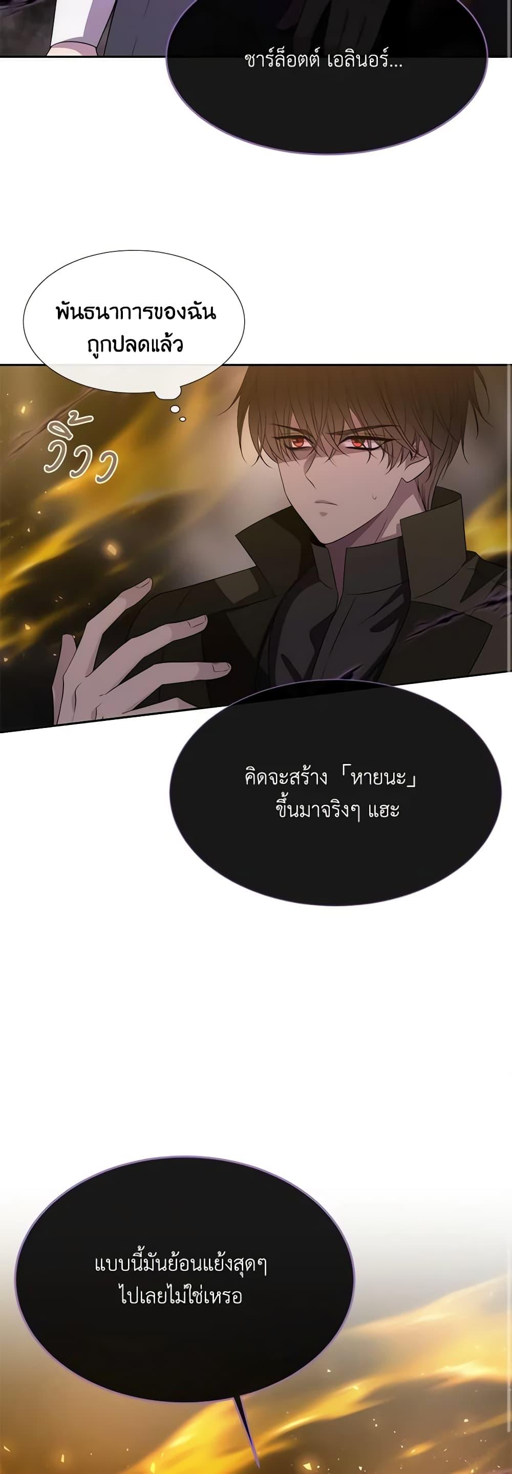 Manga-lc-com อ่านมังงะ อ่านการ์ตูน ออนไลน์ ฟรี Charlotte and Her 5 Disciples ตอนที่ 1 2 3 4 5 6 7 8 9 10 11 12 13 14 ฟรี ไม่มีโฆษณา Manga-lc - อ่าน มังงะ อ่าน การ์ตูน ออนไลน์ อ่านมังงะ ฟรี