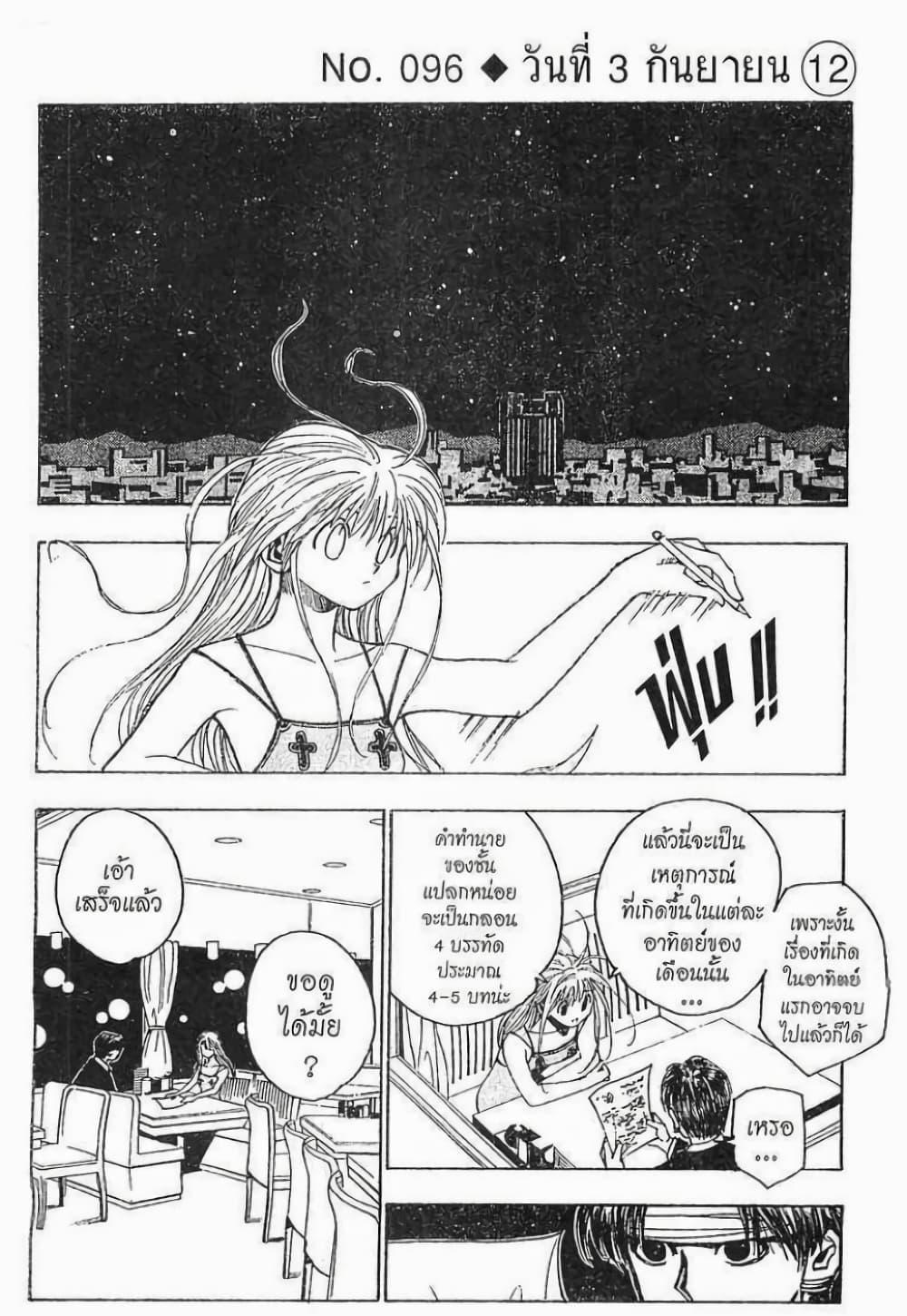 Manga-lc-com อ่านมังงะ อ่านการ์ตูน ออนไลน์ ฟรี Hunter X Hunter ตอนที่ 1 2 3 4 5 6 7 8 9 10 11 12 13 14 ฟรี ไม่มีโฆษณา Manga-lc - อ่าน มังงะ อ่าน การ์ตูน ออนไลน์ อ่านมังงะ ฟรี