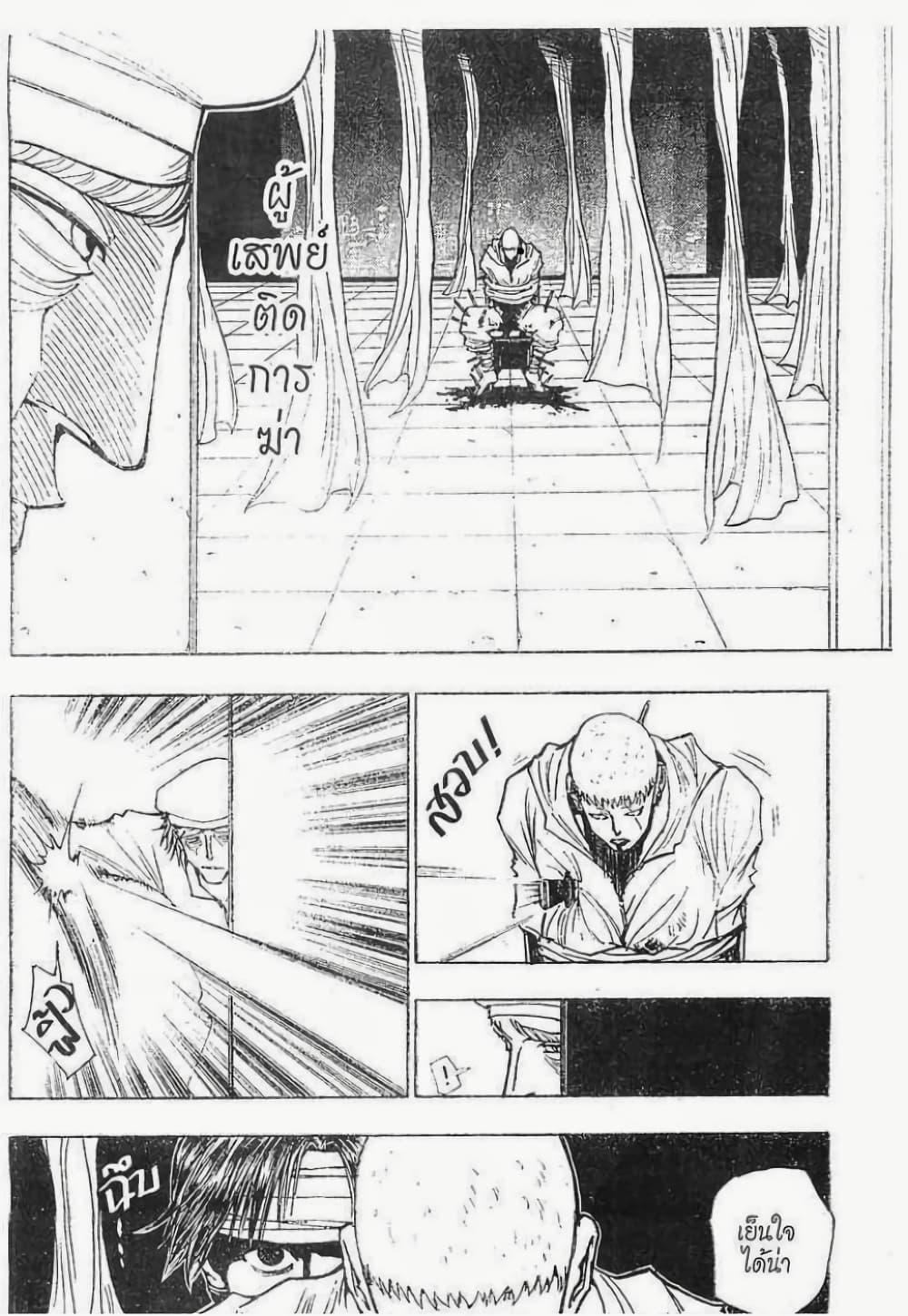 Manga-lc-com อ่านมังงะ อ่านการ์ตูน ออนไลน์ ฟรี Hunter X Hunter ตอนที่ 1 2 3 4 5 6 7 8 9 10 11 12 13 14 ฟรี ไม่มีโฆษณา Manga-lc - อ่าน มังงะ อ่าน การ์ตูน ออนไลน์ อ่านมังงะ ฟรี